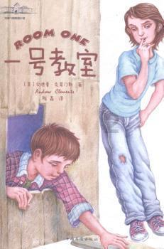 买到渗水的房子可以退吗？游戏画面