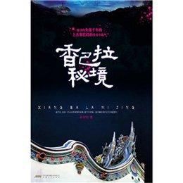 石家庄市第十二中学举行青年班主任班会研讨展示课