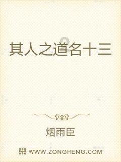 救援部落战士
